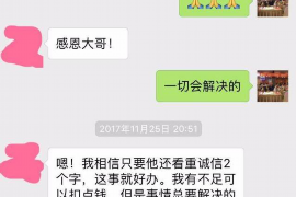 沐川为什么选择专业追讨公司来处理您的债务纠纷？